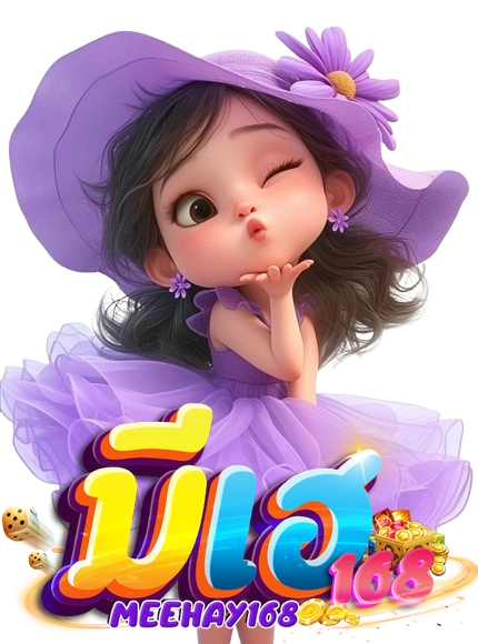 ฝาก10 รับ 100สมาชิกใหม่