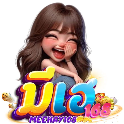 ฝาก10 รับ 100สมาชิกใหม่2025