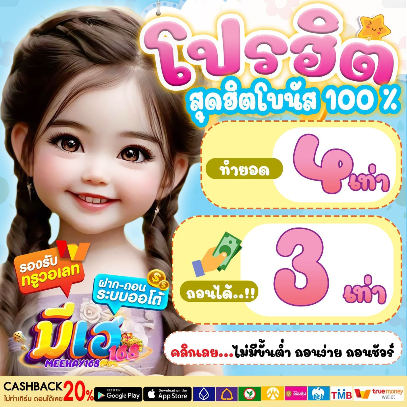  superslot ฝาก 100 รับ 200 ถอน ไม่อั้น