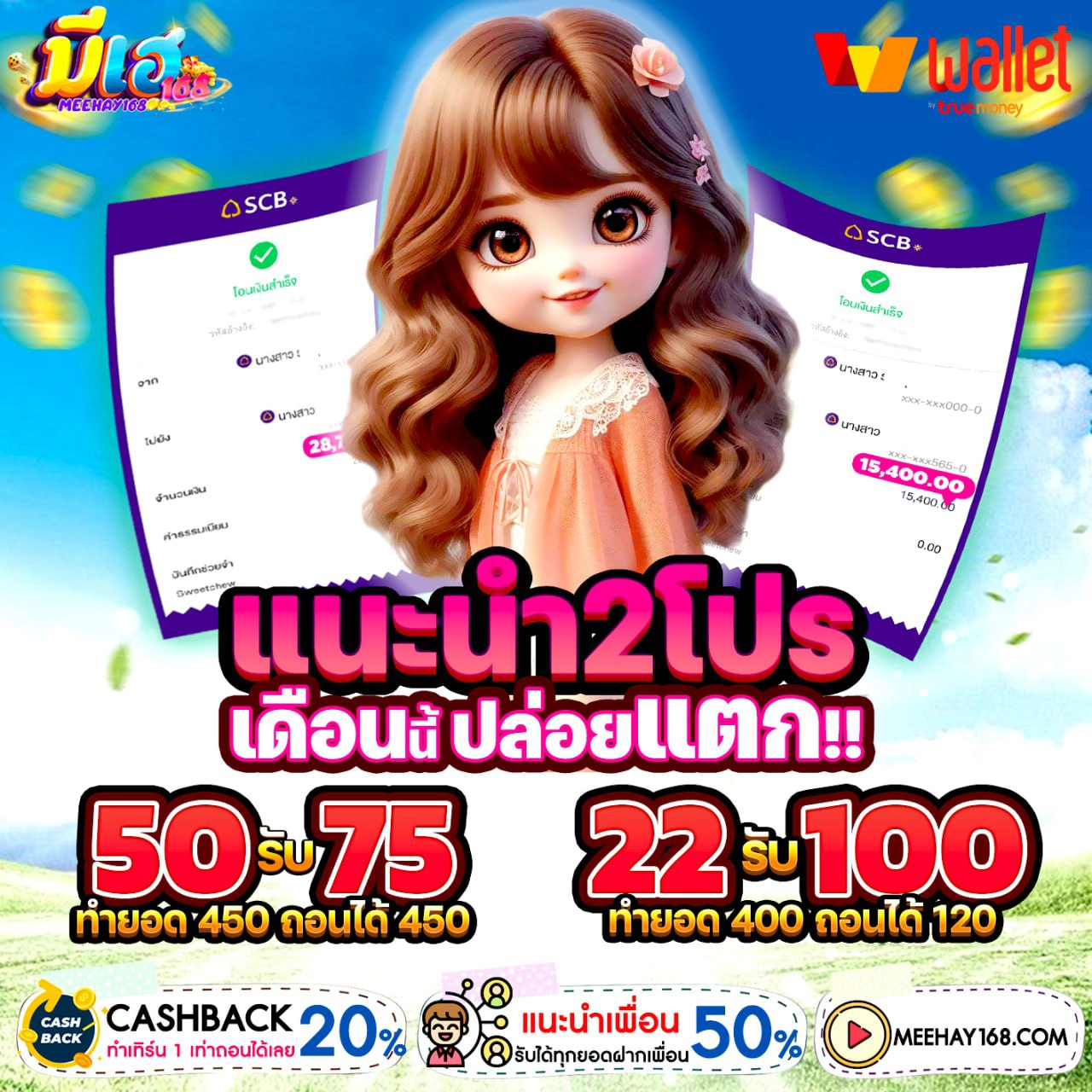 ฝาก 10 รับ 100 ใหม่ล่าสุด