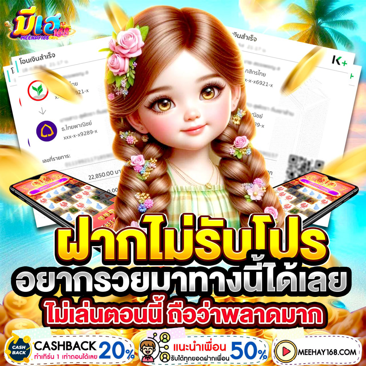 ฝาก10รับ100 วอเลท