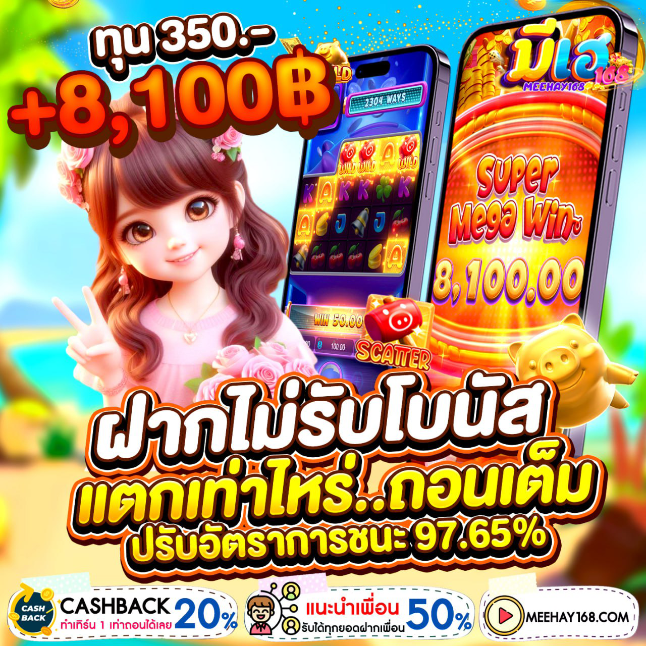 สล็อตเว็บตรง100 ต่างประเทศ