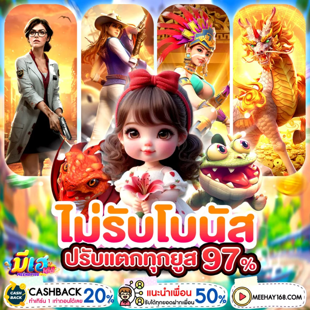 10รับ 100 ทํา 300 ถอนได้100 วอ ล เล็ ตล่าสุด