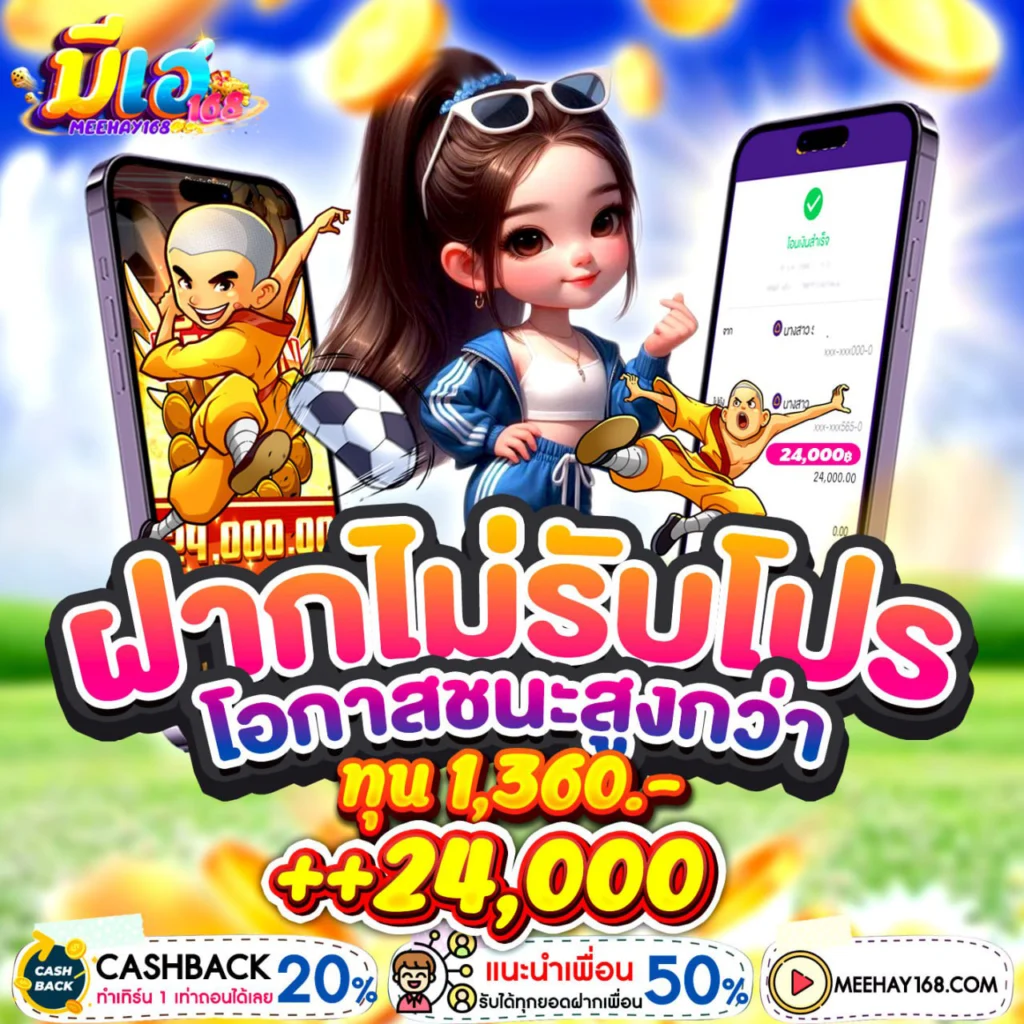 10รับ100 wallet