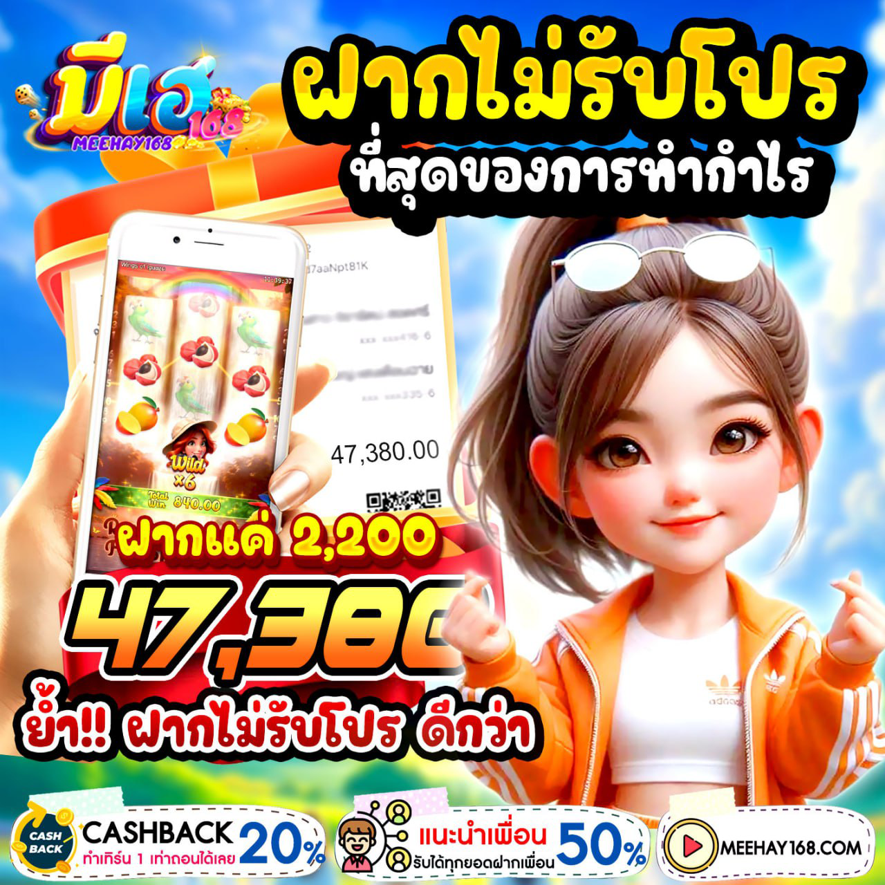 True wallet ฝาก 10รับ100 วอ เลท