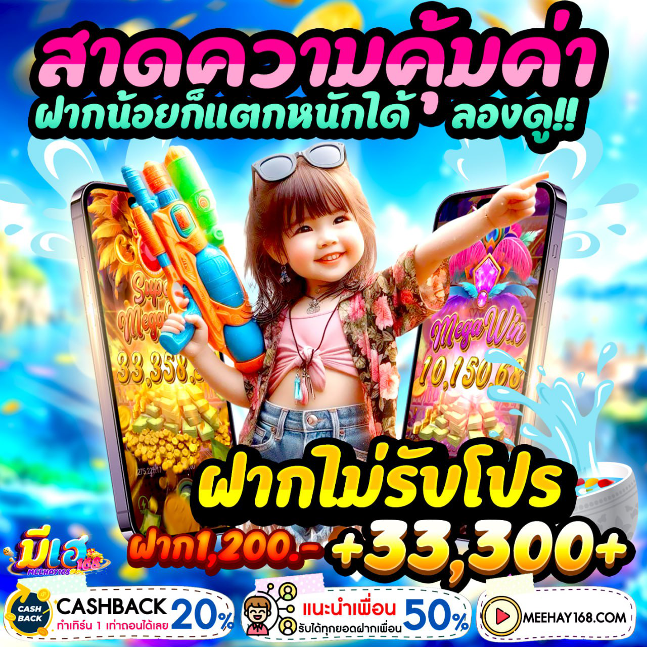 pg สล็อต เติม true wallet ฝาก10รับ100