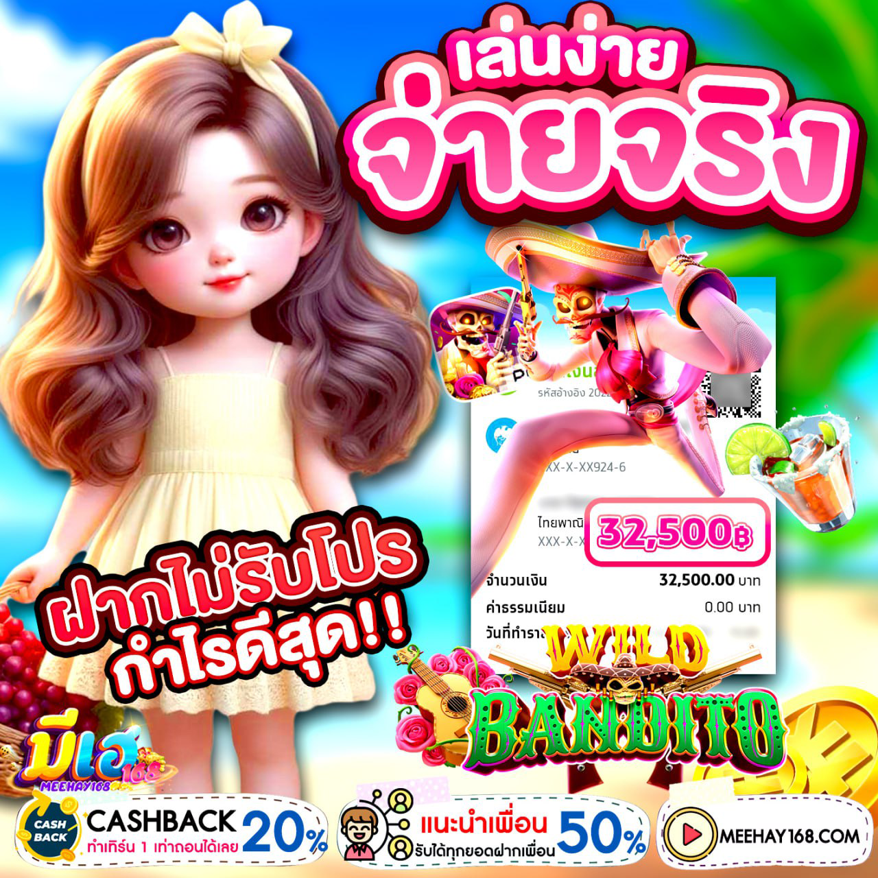ฝาก 10 รับ 100 ใหม่ล่าสุด