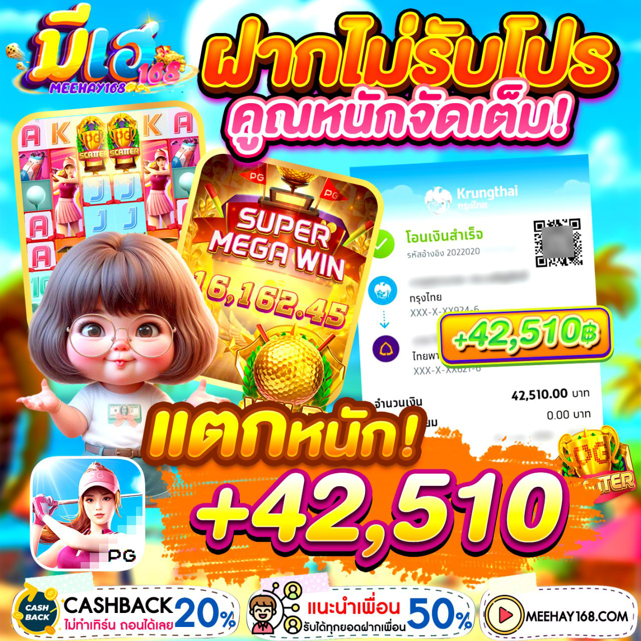 โปร ทุนน้อย ฝาก10รับ100 ใหม่ล่าสุด