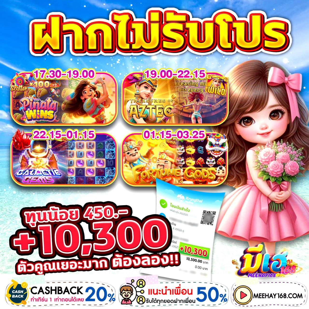10รับ 100 ทํา 300 ถอนได้100 วอลเล็ ต