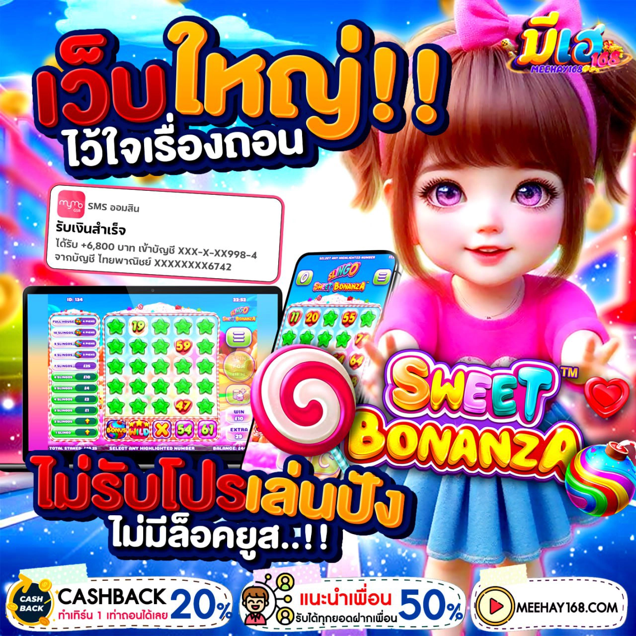 20 รับ 100 ทํา 400 ถอน 200 เล่นสล็อตทุกค่าย ไม่มีล็อกยูส