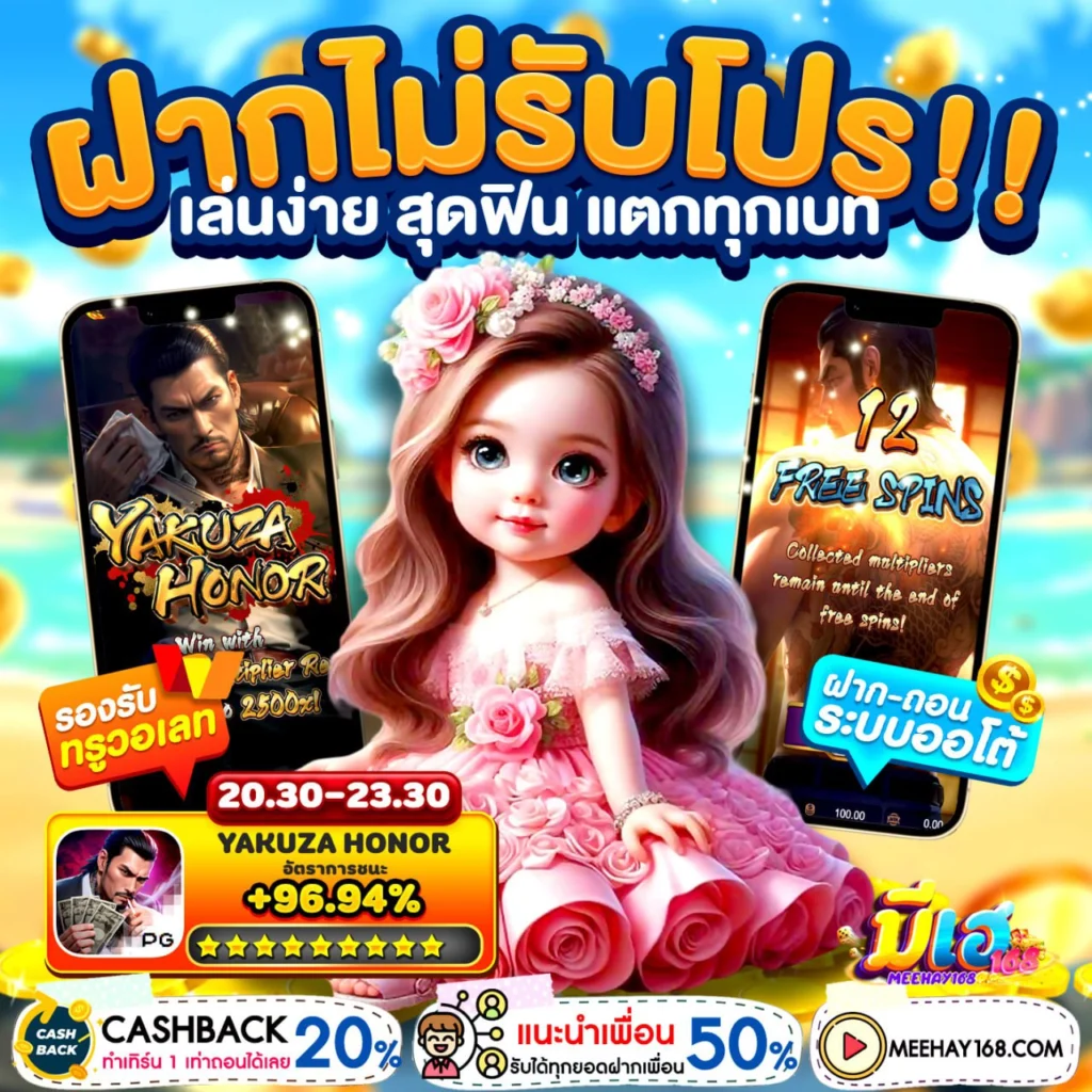 50รับ100 ทํา 400ถอน400 เริ่มแค่ห้าสิบ แต่ถอนทีเหมือนถูกรางวัลที่สาม