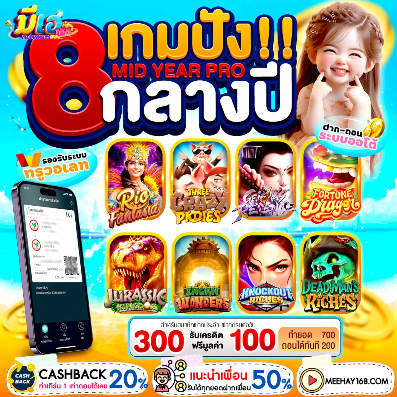 ช่องทางการรับโปร 10รับ100 wallet ล่าสุด