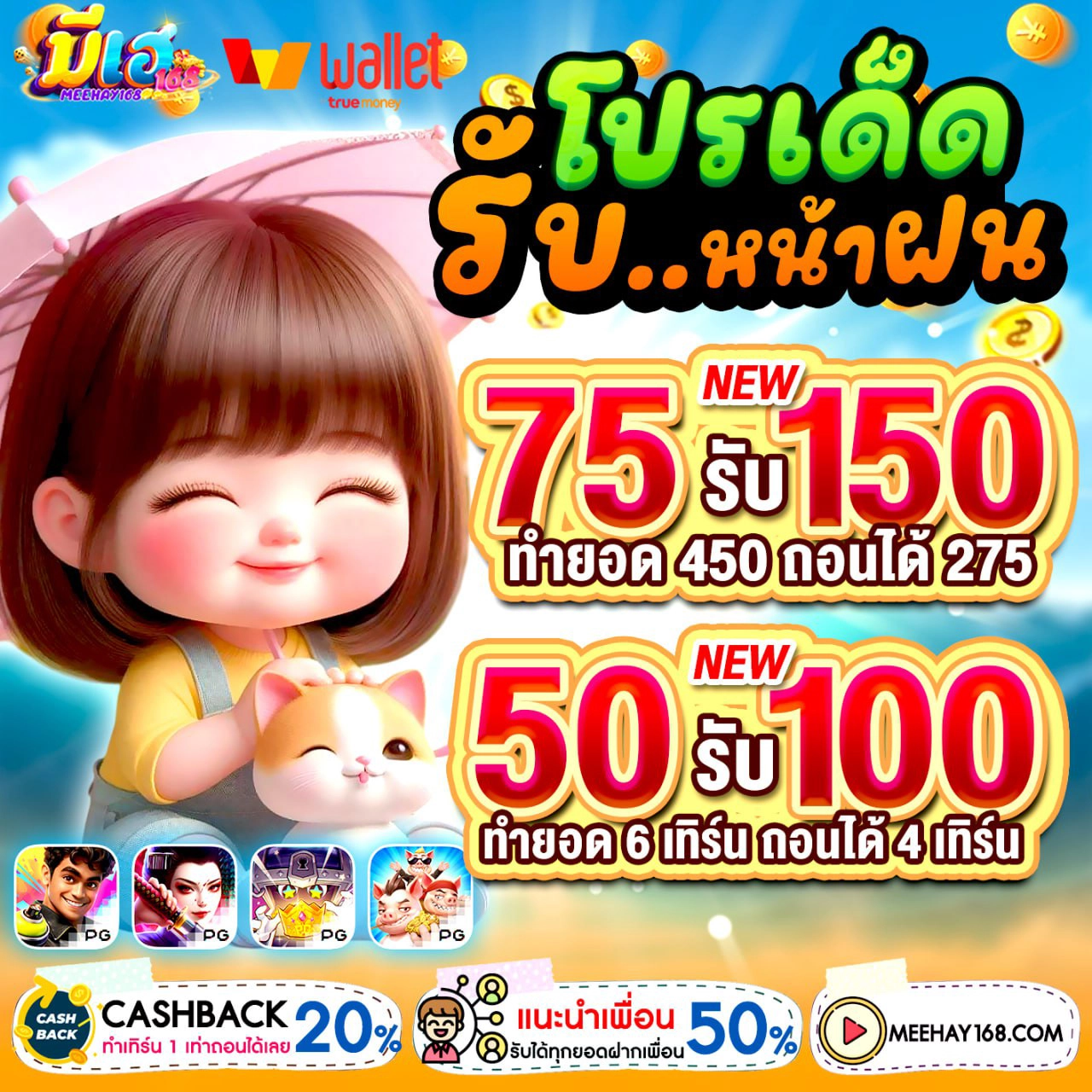 ฝาก 10 รับ100 ทํา ยอด 300 ถอนได้100