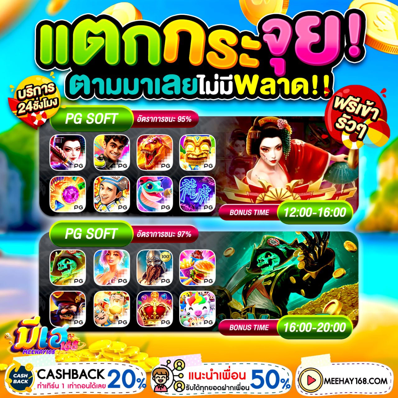 ฝาก10รับ100ล่าสุด