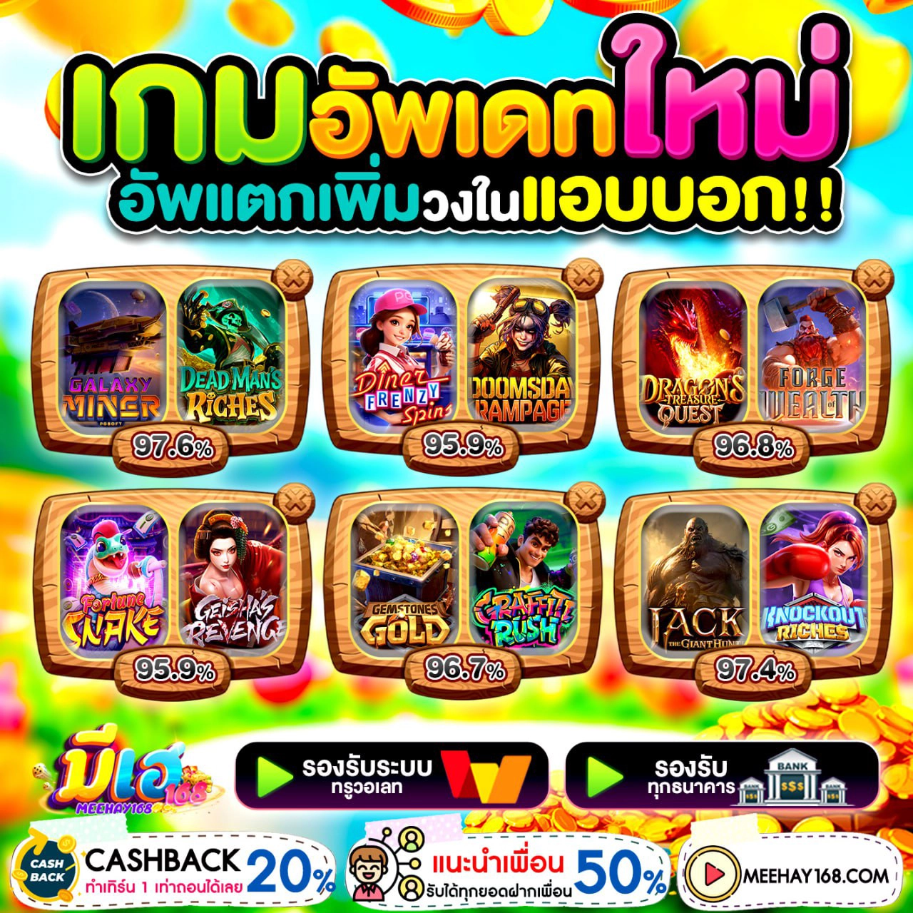 SLOT WALLET เว็บตรง