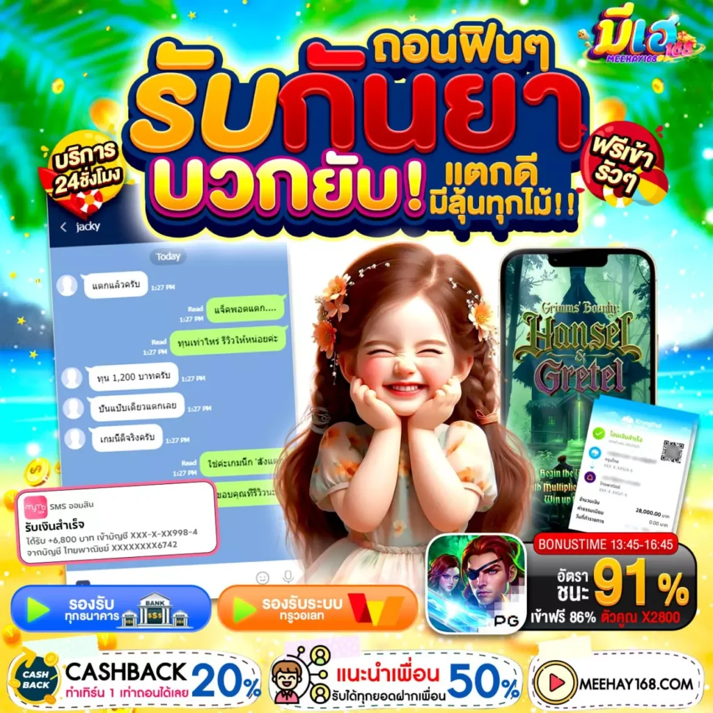 10รับ100ทํา400ถอน100