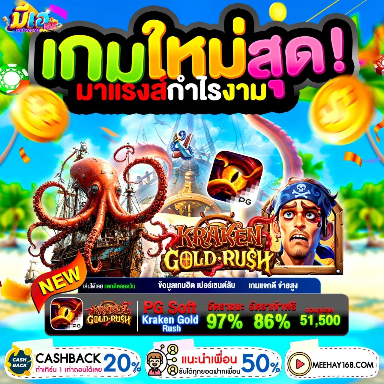 ขั้นตอนการรับโปร ฝาก 10 รับ 100 ทำยอด 200 ง่ายและรวดเร็ว