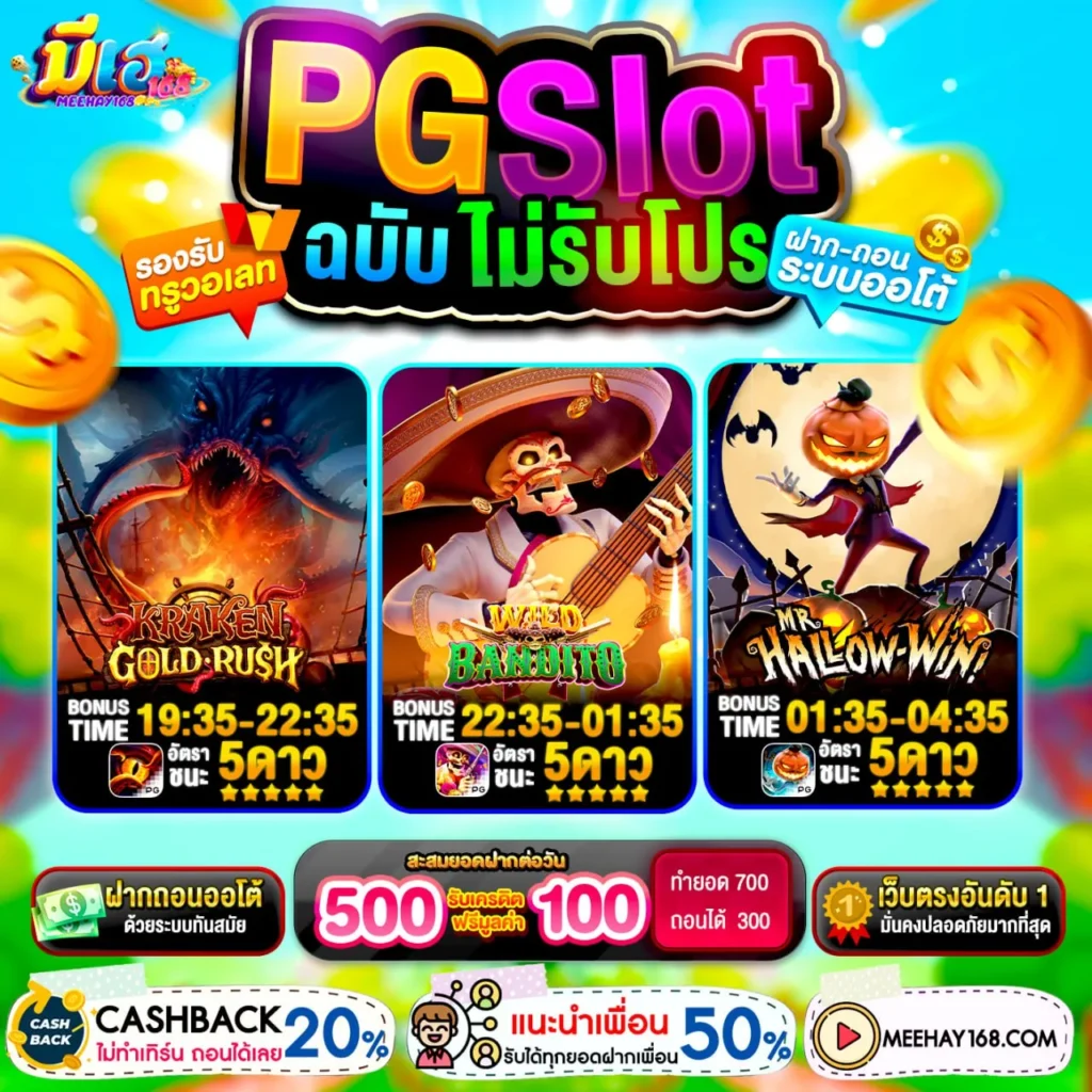 โปรฝาก 10 รับ 100 ทํายอด 200 ถอนได้เลย