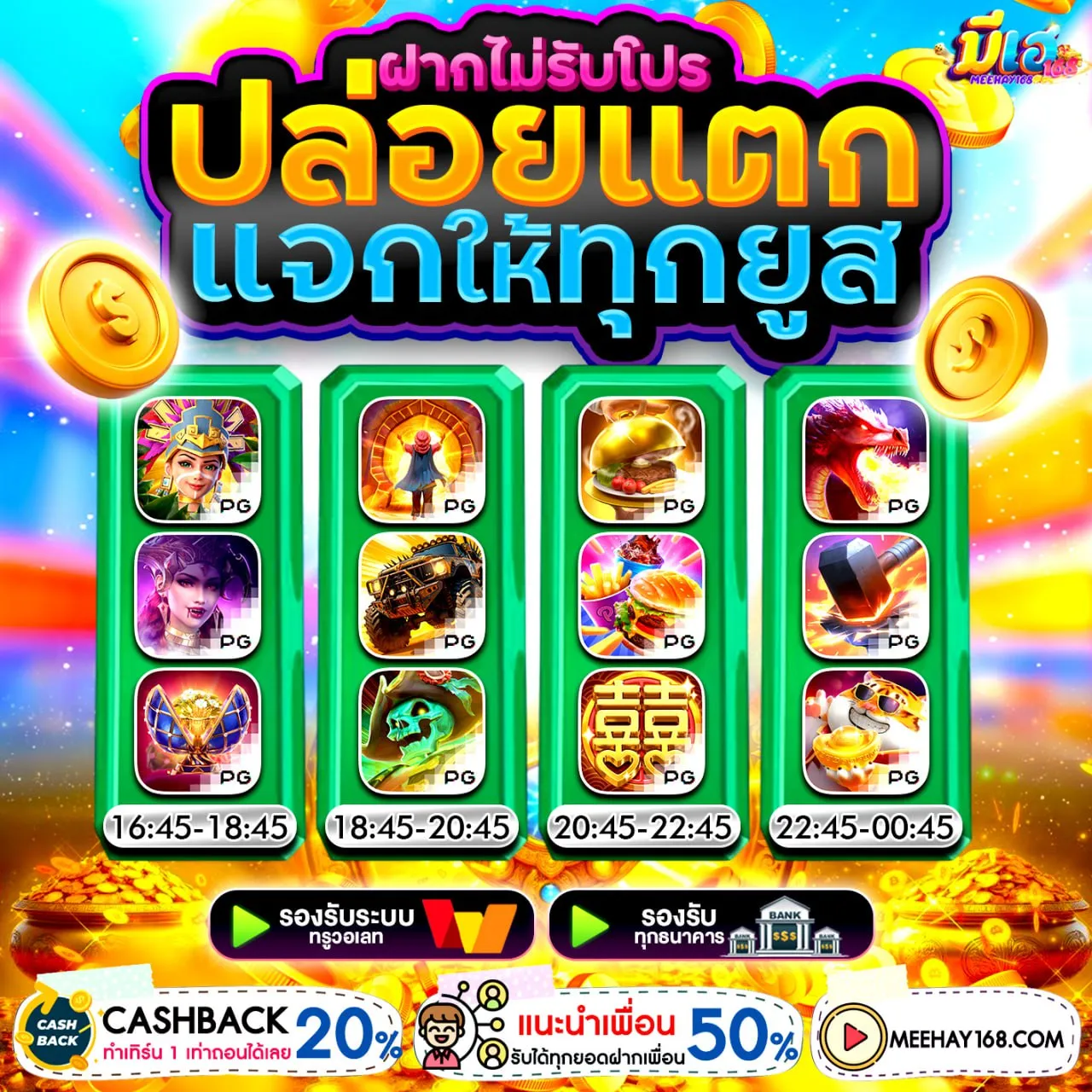 10 รับ 100 ทํา 300 ถอนได้ 100 วอ ล เล็ ต