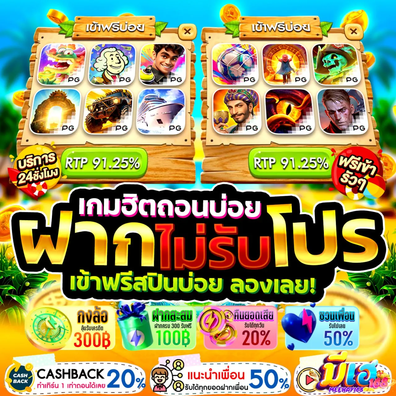 10 รับ 100 ทํา 400ถอน200 wallet รวมทุกค่าย