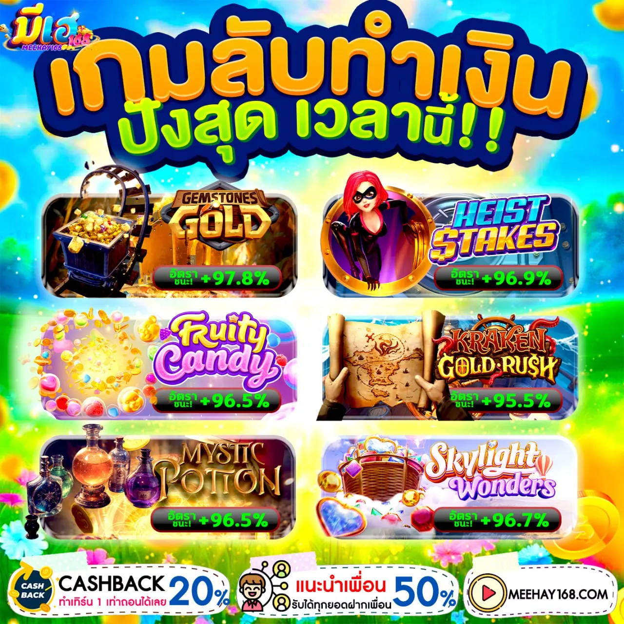 10รับ100 ทํา 300 ถอน 200 wallet