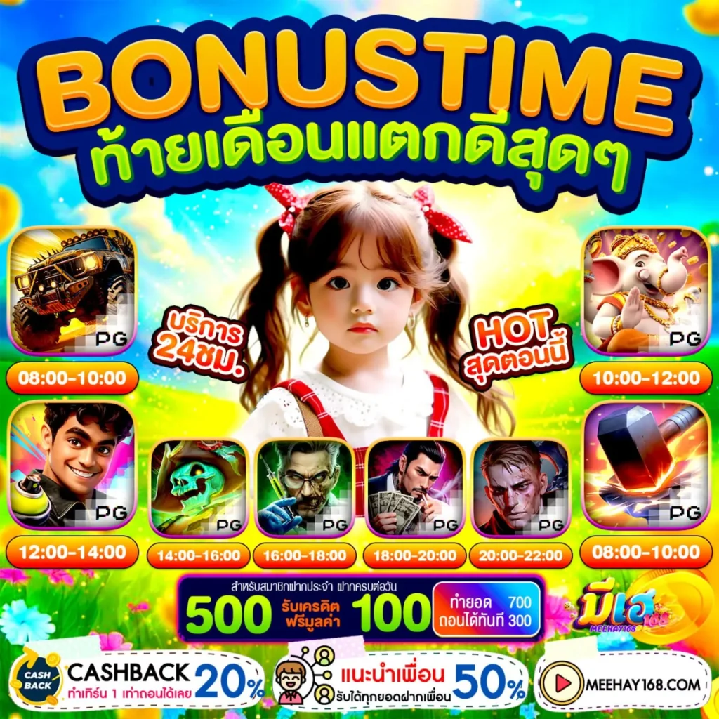 10รับ100สมาชิกใหม่ ล่าสุด