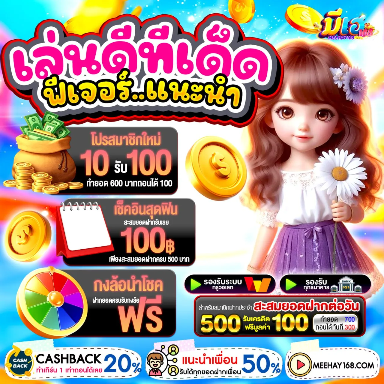 pg slot เว็บตรง อันดับ 1