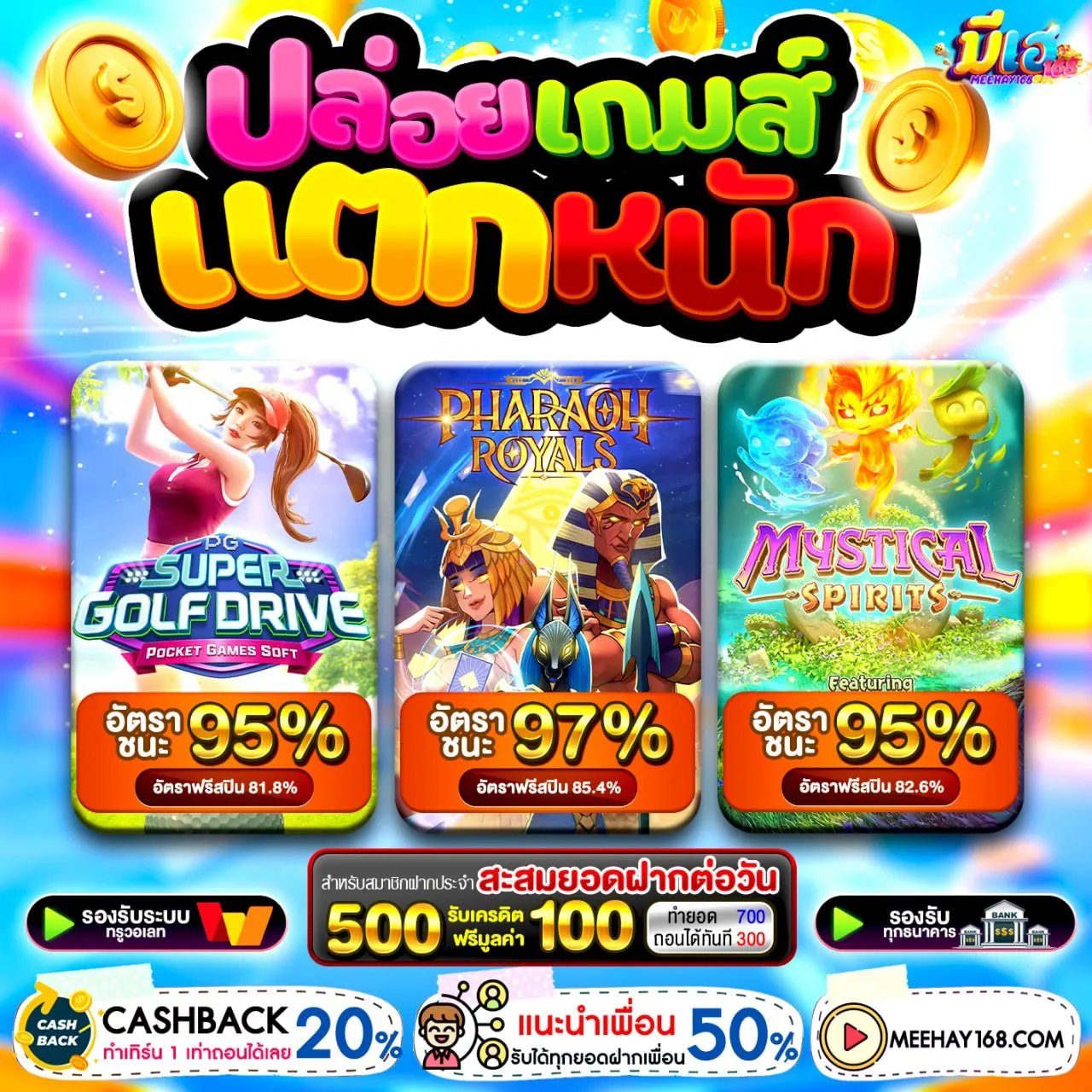 pg slot เว็บตรง