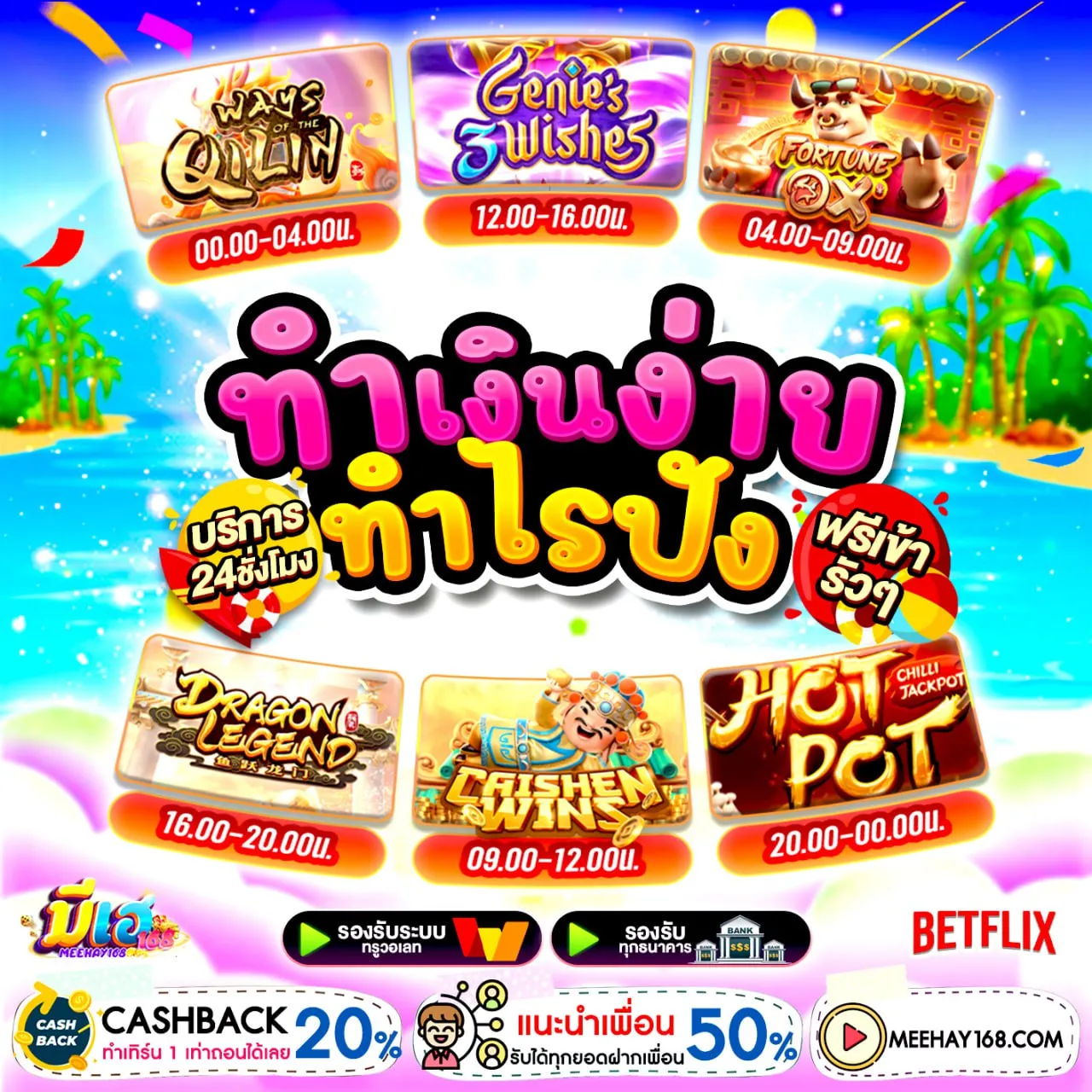 ฝาก 10 รับ 100 ทํา ยอด 500 ถอนได้ 300 ล่าสุด มันของจริงไม่จกตา