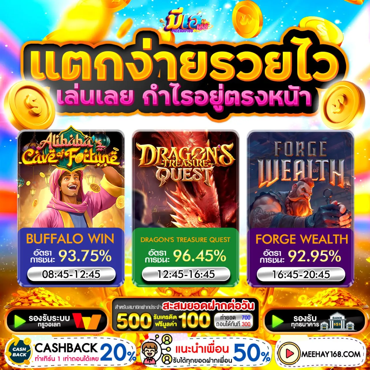 ฝาก 10 รับ 100 ทํา ยอด 500 ถอนได้ 300 ล่าสุด