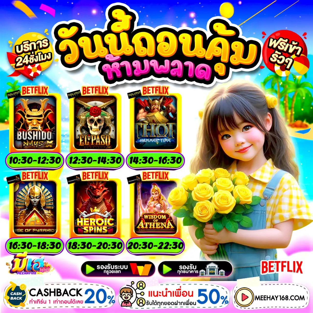 ฝาก 10รับ100 ทํา ยอด 300 ถอนได้ 100 ทํา ยอด 900 ถอนได้ 300 จัดให้เต็ม