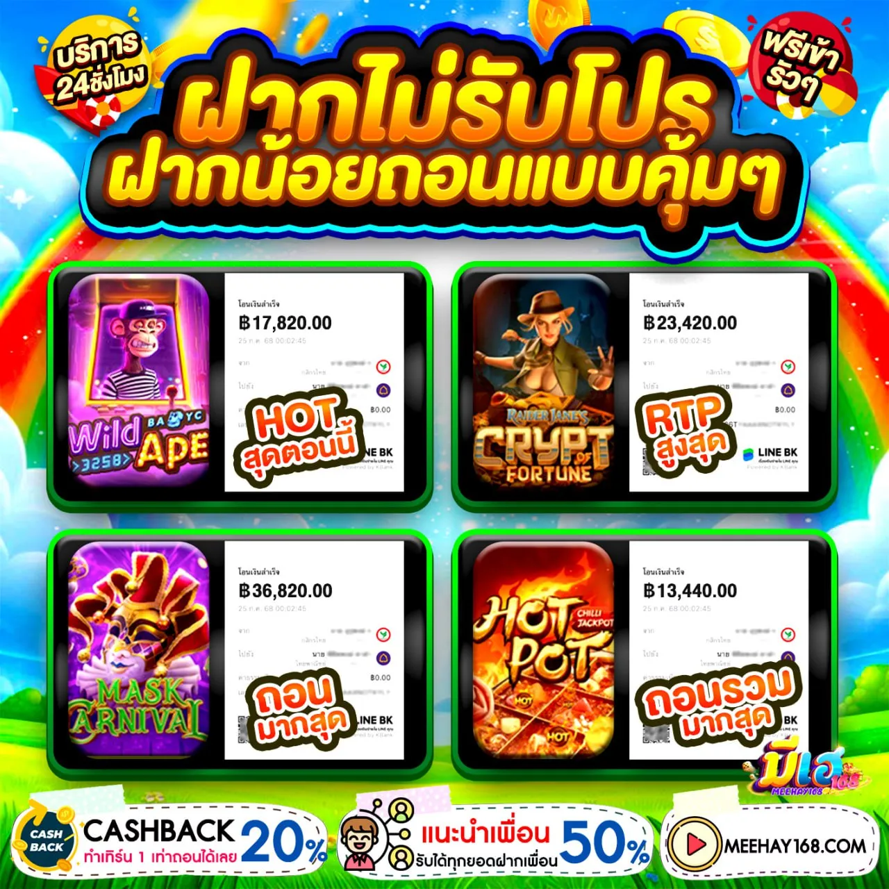 ฝาก 10รับ100 สมาชิกใหม่ล่าสุด