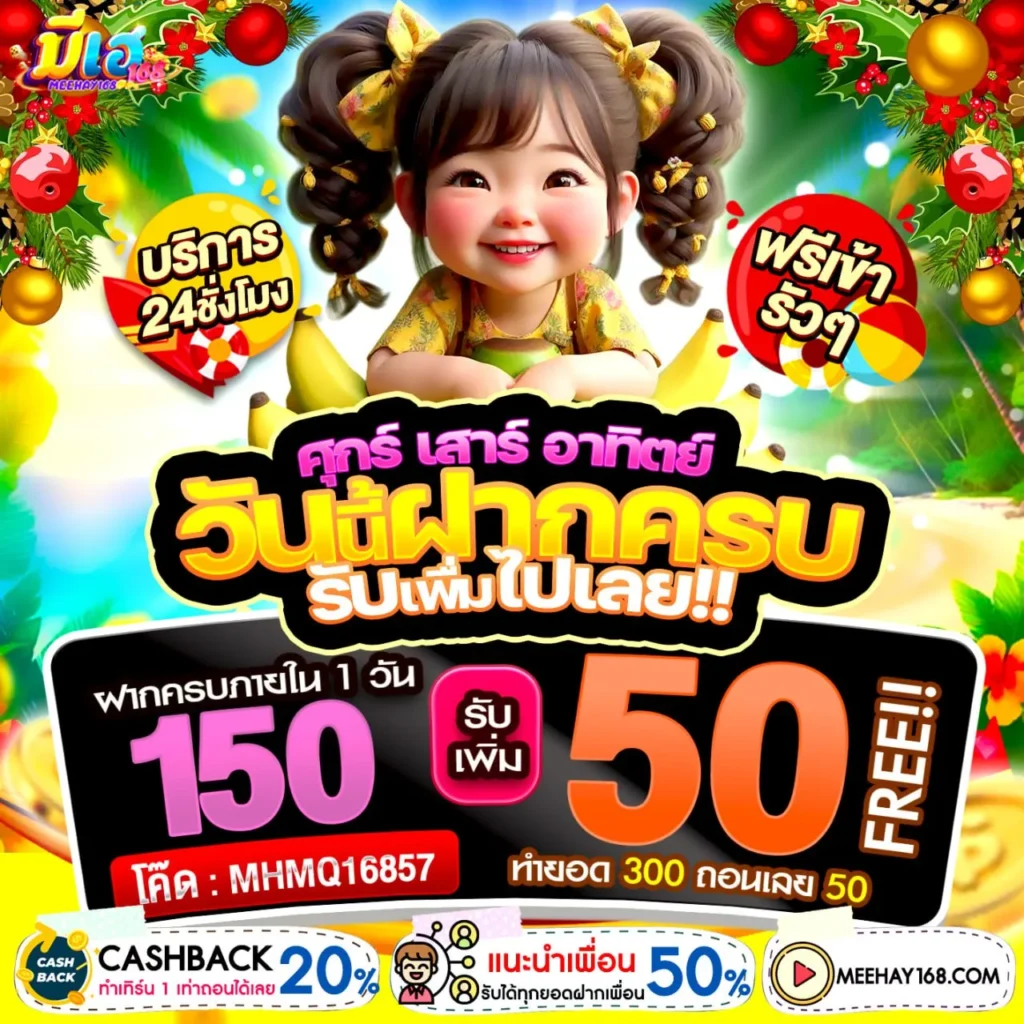 ฝาก 10 รับ100 ใหม่ล่าสุด