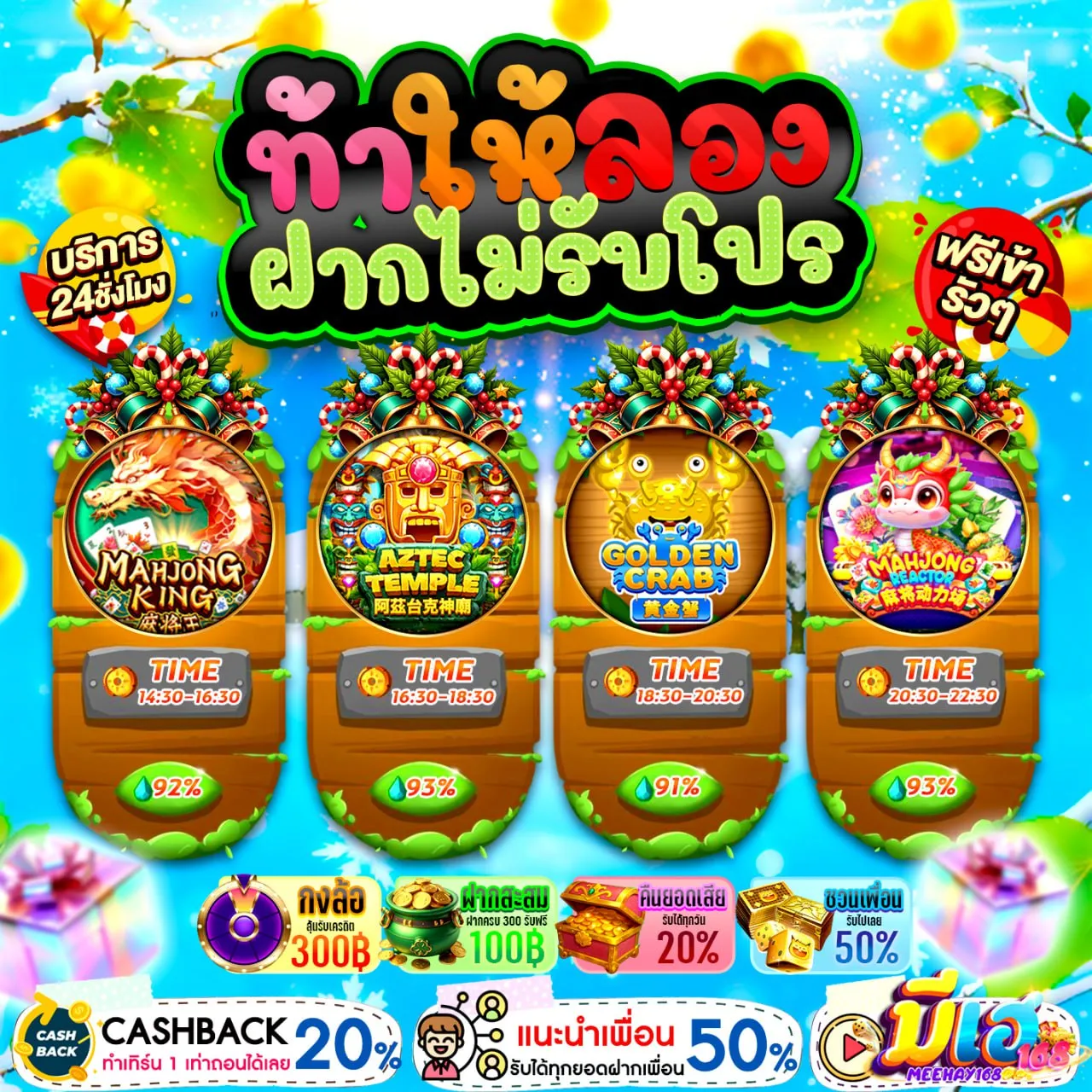 โบนัสมากมาย รับได้ตลอด ในมุมที่เข้าใจง่าย betflix auto ทางเข้า