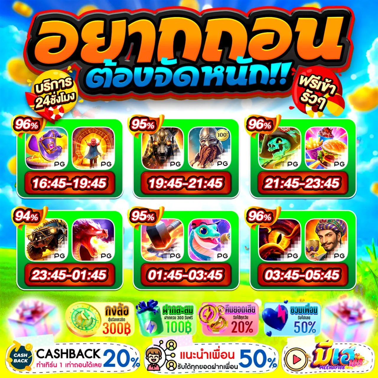 โปรสล็อตสมาชิกใหม่ ฝาก 10รับ100 วอ เลท 2565 รีบสมัคร