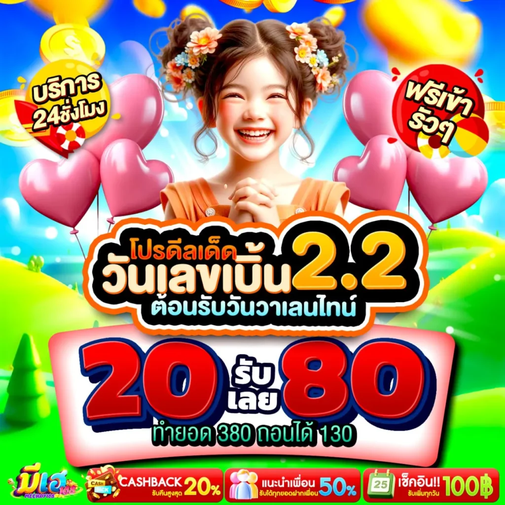 10 รับ 100 ทํา 300 ถอนได้ 100 โปรทีเด็ดประจำเดือน รับได้เลยนะครับ