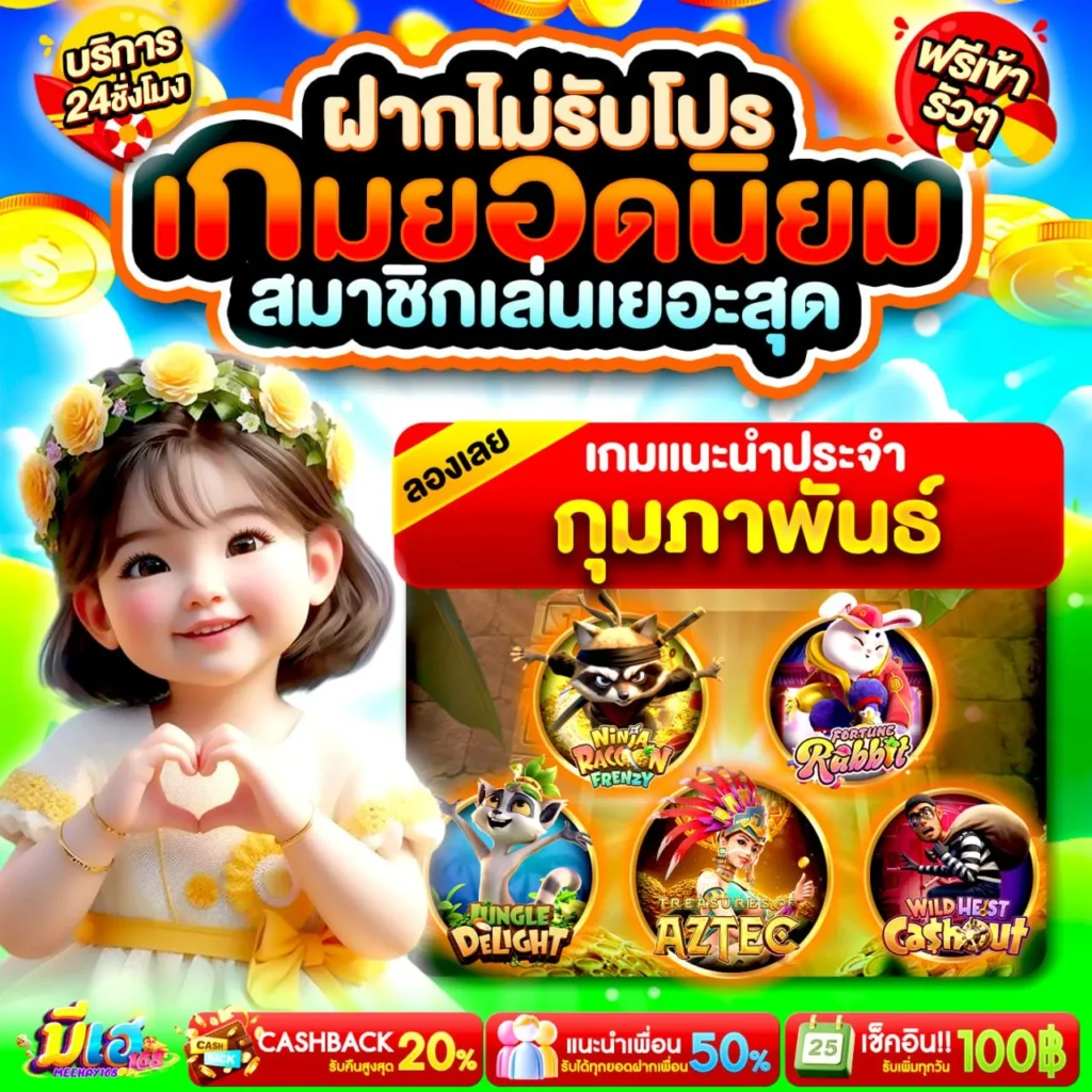 10รับ100ทํา400ถอนได้100 ขั้นตอนการสมัครรับโปรแบบรวบรัด