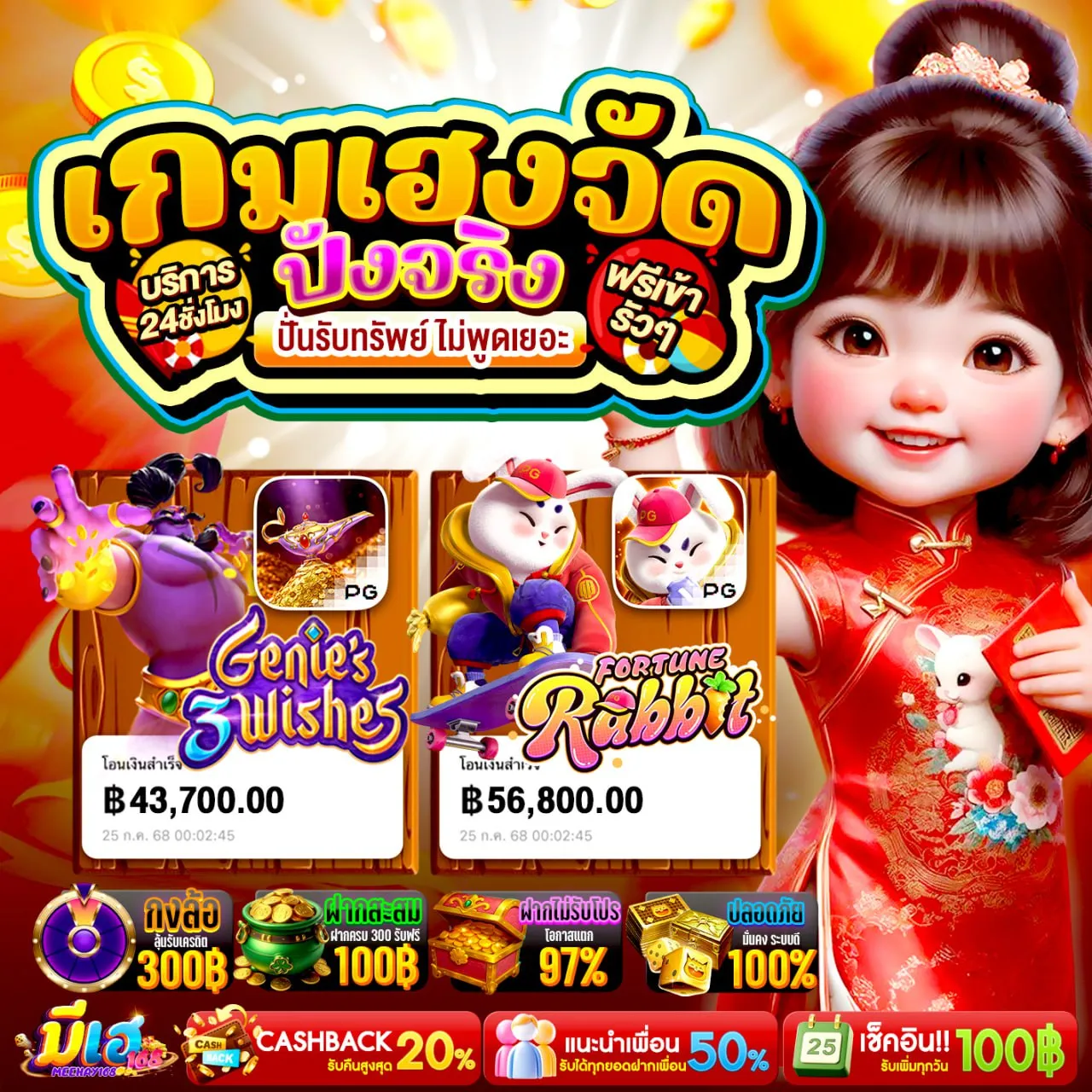 จุดเด่นของโปร 10รับ100ทำ600ถอน300 ที่ควรเลือก