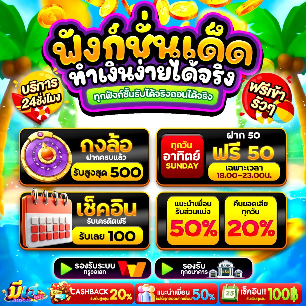 PG BETFLIX WALLET ช่วยให้ทุกขั้นตอนตั้งแต่ ฝากเงินจนถึงเครดิต เข้าเกมเกิดขึ้นทันที