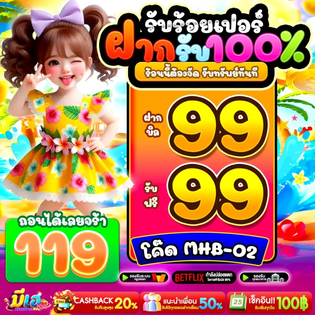 PG BETFLIK 168