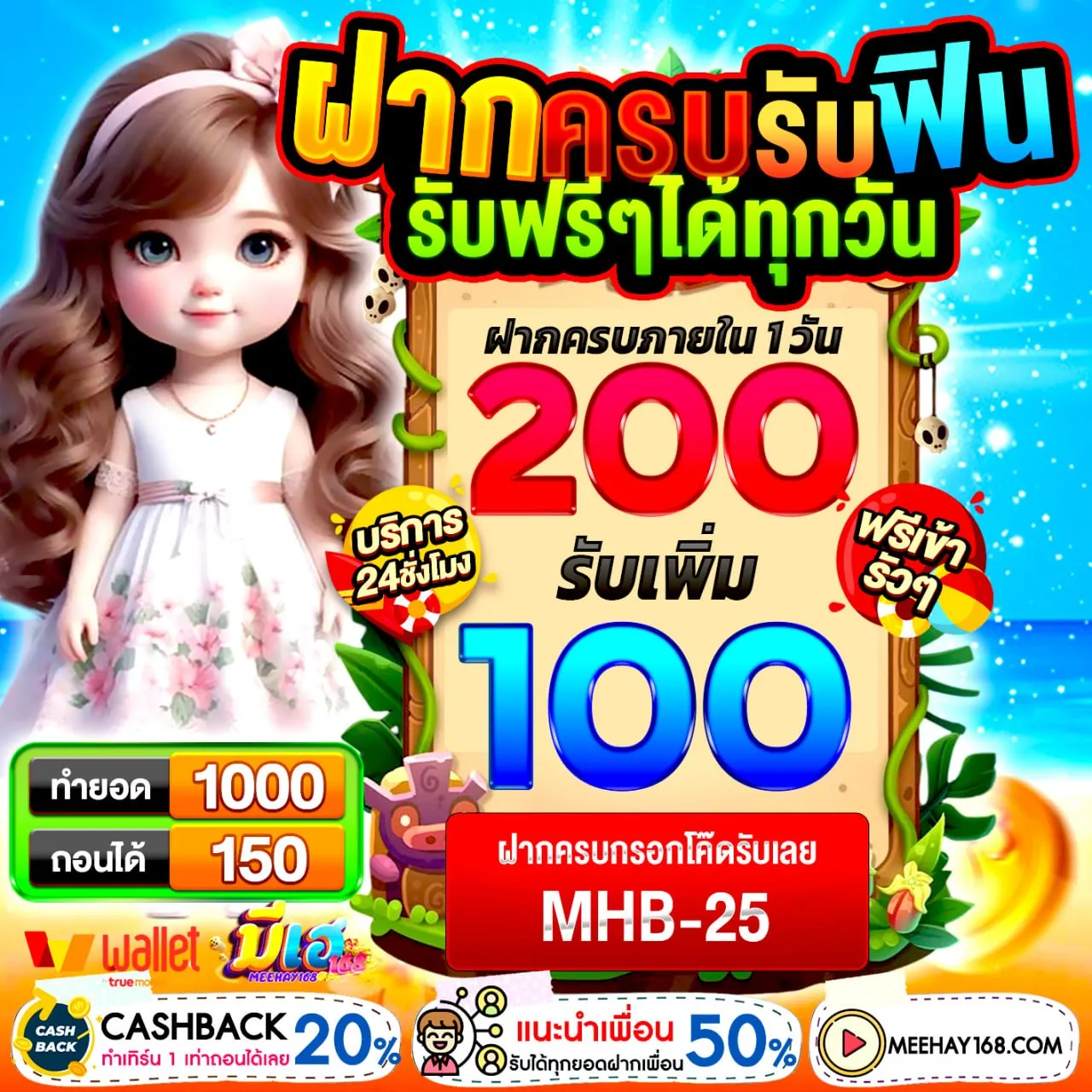 รวมฟีเจอร์เด็ดที่ เว็บตรง PGBETFLIK ทำให้สายเกมออนไลน์ติดใจ