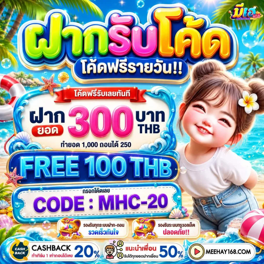 PG SLOT WALLET แหล่งปล่อยจอยความสนุกที่โปร่งใสไร้กังวล