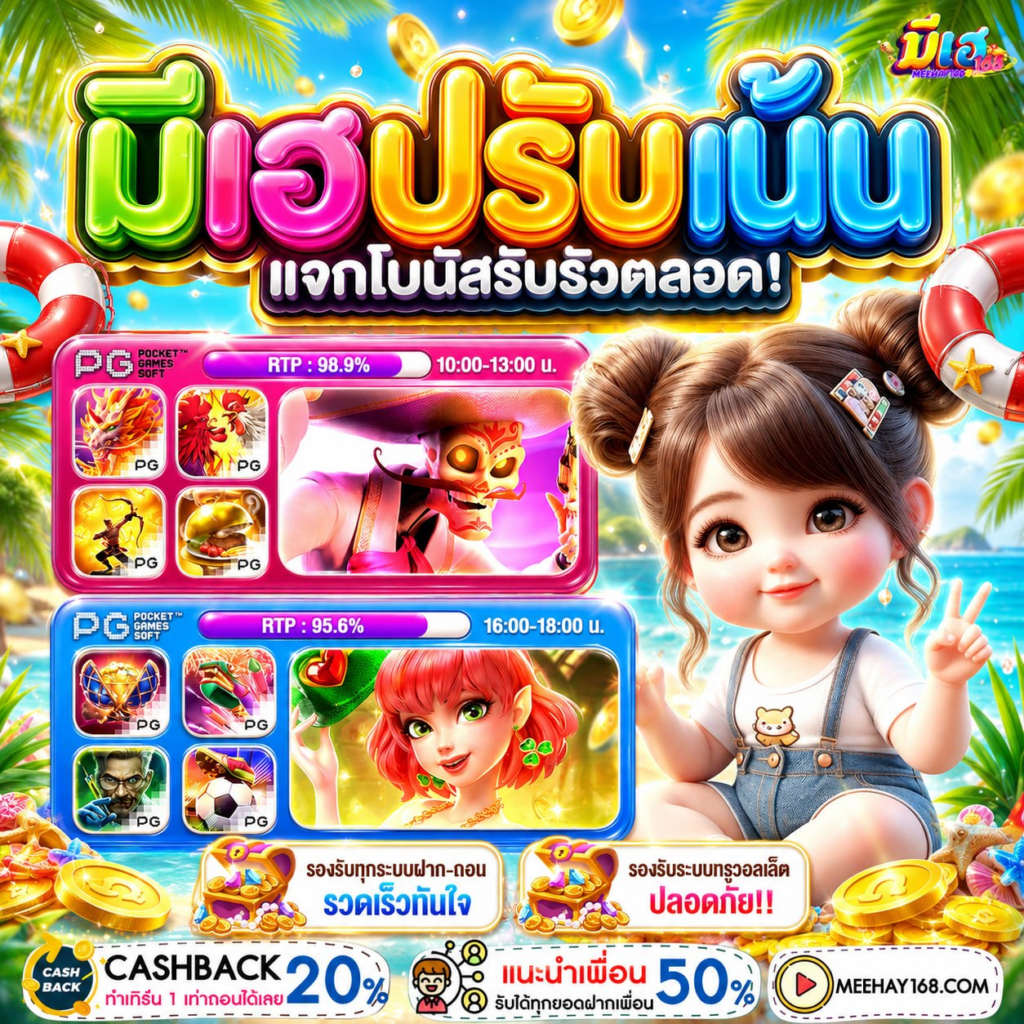 PGSLOT BETFLIK