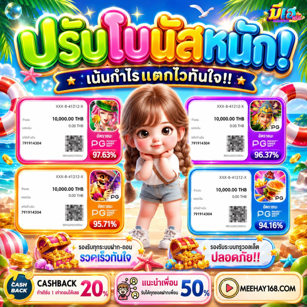 วิธีเริ่มต้นใช้งาน SLOT PG WALLET ให้คล่องมือ